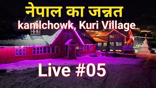 Nepal ka jannat kalinchowk kuri Village live [upl. by Ahsata]