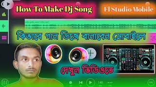 কিভাবে মোবাইলে গান ডিজে বানাবেন  How To Making Dj Song Mobile  Fl Studio  Song Beat Making [upl. by Robet]