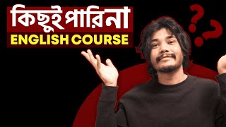 Kichui Pari Na  English Course  9 HOURS [upl. by Sibell]