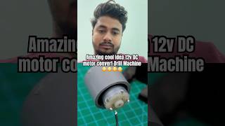 Amazing 12Dc motor convert drill machine 😳😳😳💡 tools diy ideas lifehack powertools tech [upl. by Necyrb]