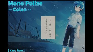 Monopolize  Colon   Kan  Rom   MV Lyrics Ver   FULL [upl. by Dimo]