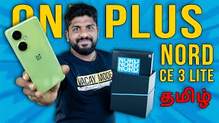 OnePlus Nord CE 3 Lite 5G the Best Budget Phone under 20000 in Tamil  Loud Oli Tech [upl. by Akkimat]