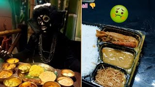 ভূতের রাজা দিল বরBhooter Raja Dilo BorOnline ordering from SwiggyJustifying the priceKolkata [upl. by Narual]