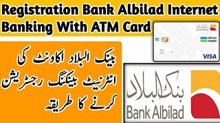 How To RegistrationOnline AlBilad Net Banking Bank AlBiladAccount RegistrationMobile Banking [upl. by Enoval917]