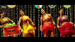 U Pe Ku Ha Movie Songs  Rimbola Rimbola Item Song Trailer  Rajendra Prasad Sakshi Chowdary [upl. by Chandos]