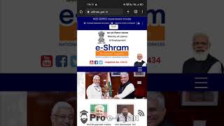 Labour Card Online Apply  e Shram Card Registration  Shramik Card Kaise Banaye Shorts  Pro eGyan [upl. by Nestor803]