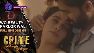 Crime Alert  नई कहानी  Wo Beauty Parlor Wali  Full Episode  Dangal 2 [upl. by Acirrehs]