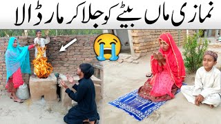 Namazi Maa ny Bachy ko jala kar mar dala😭  Emotional Story  Rehan Sultan [upl. by Nagiem]