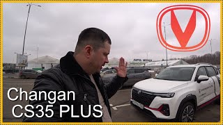 Мысли вслух Changan CS35PLUS NEW [upl. by Ssur]