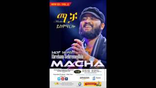 New Song Abraham Gebremedhin Hamelmalo ሃመልማሎ [upl. by Rucker]