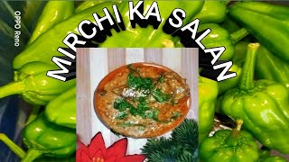 Mirchi ka salan very tasty easy and simple to chalo banate hai 😋🙏🏻👍🏻💯 [upl. by Swithbart]