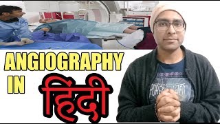 Angiography in hindi  Angiography me kya hota hai [upl. by Yror]