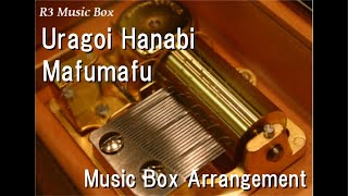 Uragoi HanabiMafumafu Music Box [upl. by Colombi]