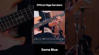 【TAB】Official HIGE DANdism  Same Blue 베이스 연주 [upl. by Ycrem179]