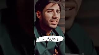 baat jab izzat ki ho 🤲💖Mahi1k7poetry ytshorts shortfeed viralvideo baat jb noorjahan [upl. by Nylanaj446]