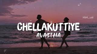 Chellakuttiye Full Song Lyrics [upl. by Eimme]