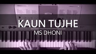 Kaun Tujhe  MS Dhoni  Piano Instrumental Cover [upl. by Eidarb17]