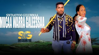 Sintaayyoo GulummaaMucaa Warra Gaalessaa newethiopianoromomusic 2024Officialmusic [upl. by Okomom711]