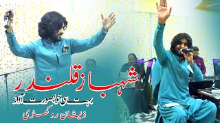 shahbaz qalandar  zeeshan rokhri  dhamal  zeeshan khan rokhri  2024 Show [upl. by Audre389]