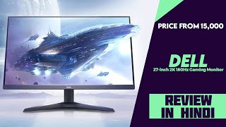 Dell G2725D 27inch 2K 180Hz Gaming Monitor Launched  Explained All Spec Features And More [upl. by Aber]