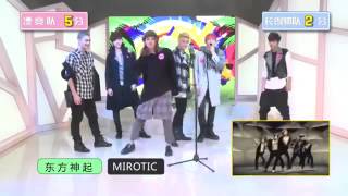 Nuest M Game Show Idol Cut [upl. by Free]