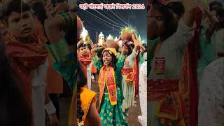 Badi Khermai Jaware Visarjan 2024 shorts jabalpur navratri2024 minivlog jabalpurkimaharani [upl. by Nadya3]