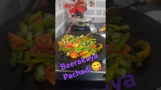 Beerakaya pachadi 🥗💚ytshorts ridgeguard recipe [upl. by Yoshiko]