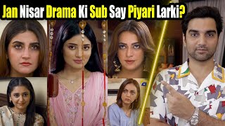 Jaan Nisar Episode 45 amp 46 Teaser Promo Review By MR NOMAN ALEEM  HAR PAL GEO DRAMA 2024 [upl. by Aeriell]