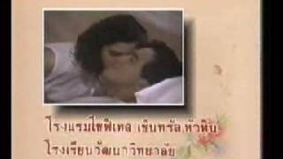 Prissana ปริศนา 1987 [upl. by Aldo]