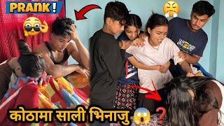 BISTARA मा SALI भिनाजु SANGAI😱😭BUDI ROYERA TANAB VAYO😭🙏अब देखि NO PRANK 😱❓PI VLOG [upl. by Adav]