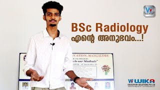 BSc Radiology എന്റെ അനുഭവം  Our Own Experience of BSc Radiology amp Imaging Technology  Our College [upl. by Aytak132]