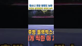 경찰도 뺑소니 차량 특정에 한달 이상 걸린걸 단 몇초만 알아내는 영재 양소영심리상담센터 강남심리상담센터 웩슬러지능검사 풀배터리종합검사 영재발굴단 영재 틱장애 adhd [upl. by Frodeen]