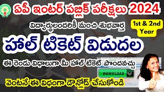 How To Download AP Inter Hall Ticket 2024 Telugu  AP Inter Hall Ticket 2024 Download Link Update [upl. by Yngad874]