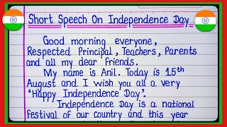 Short Speech On Independence Day 2023  Independence Day Speech in English  15 August Speech [upl. by Nairda]