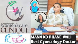 👌Best Gynecology Clinic in Sarita Vihar✌ Dr Khushboo Gupta [upl. by Atteuqihc]