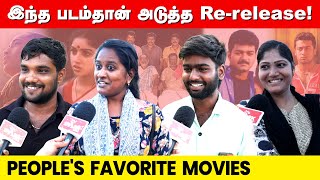 இந்த படம் தான் அடுத்த Rerelease  Peoples Favorite movies  ghilli rerelease tamilmovie [upl. by Jonny76]