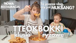 Jak smakują TTEOKBOKKI koreańskie pikantne kluski ryżowe  to jeszcze vlog czy już MUKBANG [upl. by Leuname159]