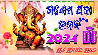 Odia Ganesh Bhajan Dj Song Sambalpuri Dj Song Odia Dj Song 2024 Dj Babu Bls [upl. by Keegan]