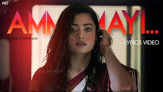 Ammayi Lyrics Video  ANIMAL  Ranbir Kapoor  Rashmika  Sandeep Reddy Vanga  Telugu Songs 2023 [upl. by Berkeley]