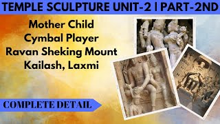 Temple Sculpture l Unit2 Part2nd l Ravan Sheking Mount Kailash Mother Child Cymbal Player [upl. by Verras231]