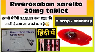 Rivaroxaban xarelto 20 mg tablet in hindi  blood cloting बारे पूरी जानकारी हिंदी मे sandi k mehra [upl. by Anizor]