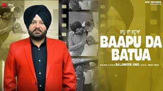 New Punjabi Song  Baapu Da Batua By Baljinder Jind  New Punjabi Song 2024 [upl. by Azirb]