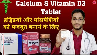 Ostocalcium tabletShelcal 500mgCalcium and vitamin D3Calcium tablets for womenMedicine Talk [upl. by Othella407]