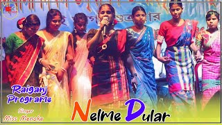 Nelme Dular  Menoka  raiganj santali program video 2024 [upl. by Ellemrac146]