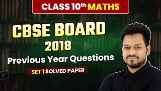 Class 10 Maths CBSE 2018  Previous Year Questions Set 1 Solved  Solved Paper  Board Exam [upl. by Dnalon]