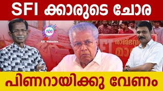 പിണറായിക്ക് വേണ്ടത് രക്തസാക്ഷി ABC MALAYALAM  TG MOHANDAS  VADAYAR SUNIL [upl. by Aihsat842]