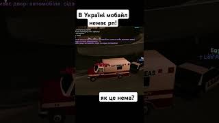 jart leadersmi сміх рек gta concert ждуактив samp [upl. by Ibrahim]