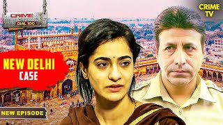 कौन है जो लड़कियों को कर रहा है अगवा  Best of Crime Patrol  Crime Patrol New Episode [upl. by Jenelle540]