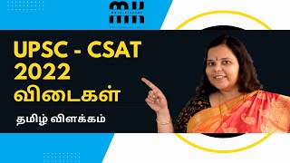 UPSC CSAT Which date of June 2099 is sundayCalendar problem simple answer explanation in TAMIL [upl. by Fleta567]