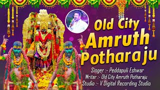 Old City Amruth Potharaju Song 2024  Bonalu Jathara Special Potharaju Song  Peddapuli Eshwar [upl. by Nereen]